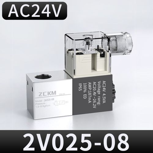 电磁阀一进一出24v气动电动气阀单向控制开关阀220v二位二通2v025