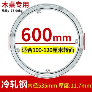 餐桌转盘底座实木圆桌手动转盘转芯家用圆形玻璃饭桌转盘旋转轨道