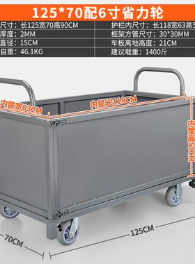 围栏手推车搬运车周转拣货车带护栏小推车网格平板车推货车拉货车