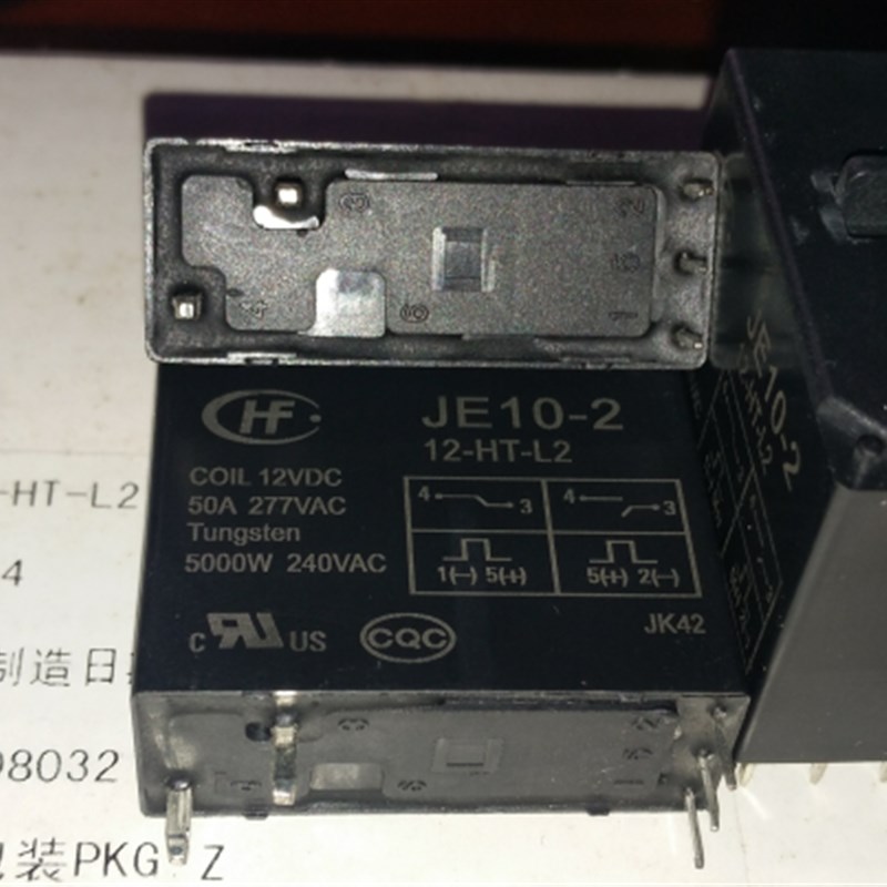 HFE10-1/12-HT-L2双线C圈宏发磁保持继电器原装现货5脚50A