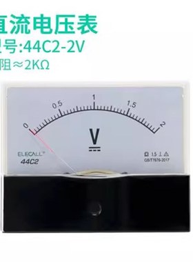44C2-50V指针式直流电压表5V10V50V15V30V100V250V 600V机械板表