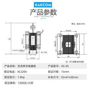 SA-2502交流牵引电磁铁220V 2402/2602/3502/3602/3702冲床推拉式