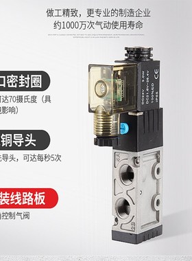 CPC气动4V210-08电磁阀二位五通24V/220OV气缸换向气阀电阀控制阀