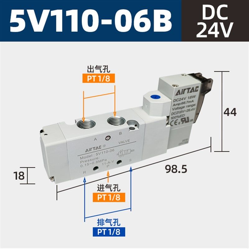 亚德客电磁阀5V110-06 4V210-08气动阀220v二位五通DC24V控制阀7V