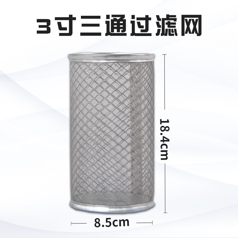 铝合金三通过滤器阀门过滤网加油站油罐车洒水车管道Y滤芯设备配