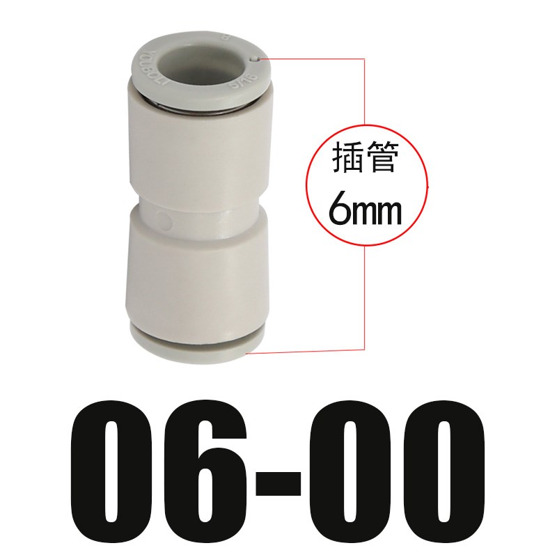 气管直通等径接头KB2H/KQ2H04 06 08 10 12-00通用PU4/6/8/10/12