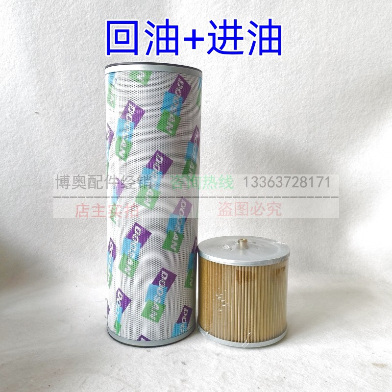 斗山轮挖DX150W 210W-9C机滤芯柴滤油水分离器滤芯空气滤X芯大保