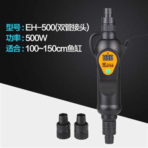 森森EH-300 500外置式加热器缸外过滤桶专用加热棒数显控温恒温棒