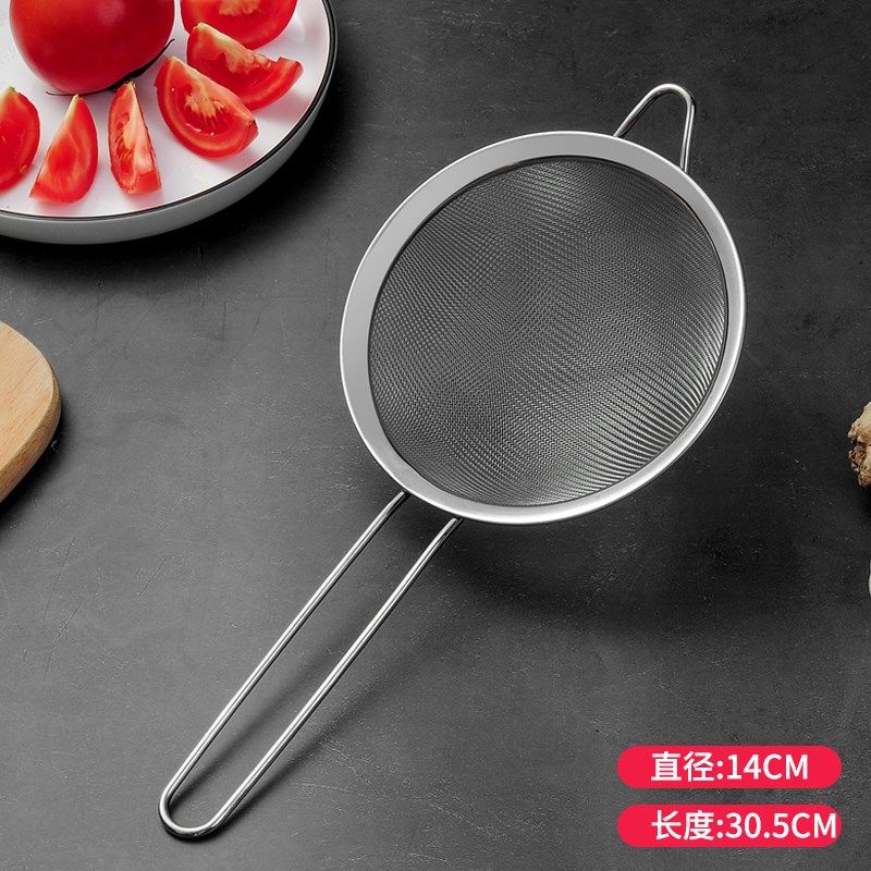 豆浆过滤网筛婴儿辅食宝宝漏勺家用厨房鸡蛋挞液烘焙工具面粉筛