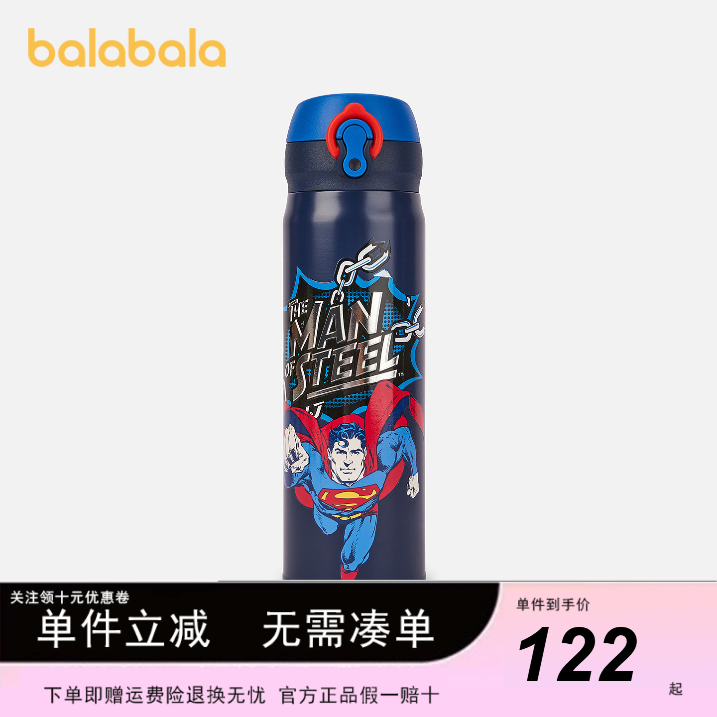 DC-超人联名，时尚潮酷