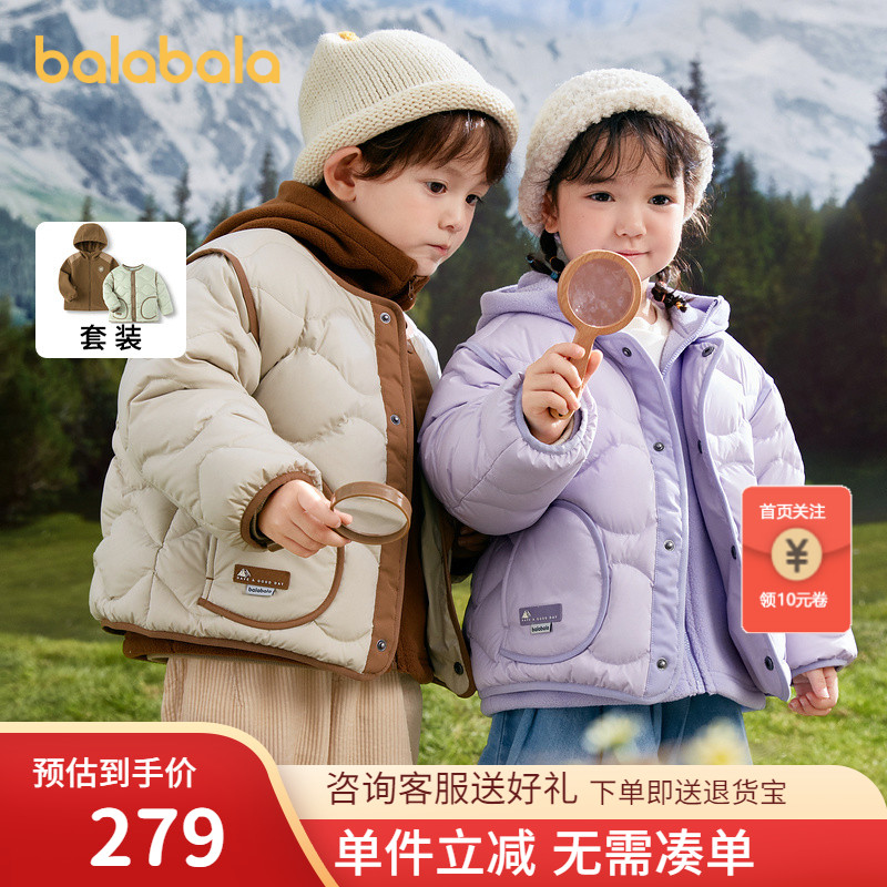 一衣三穿，轻松应对气温变化