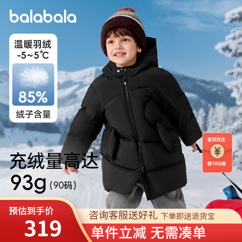 中长款羽绒服，蓄热保暖舒适