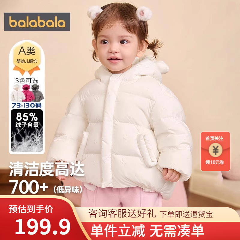 圆鼓鼓版型，软萌可爱