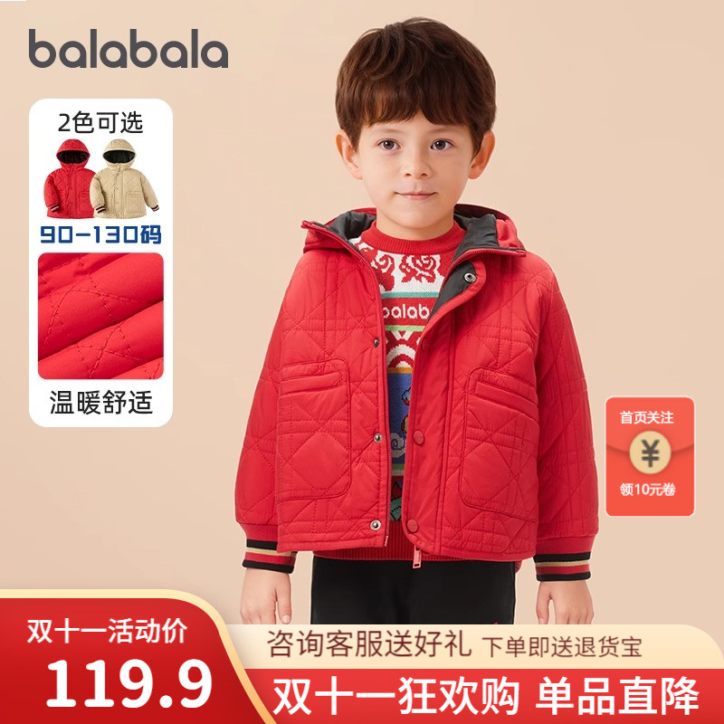 巴拉巴拉童装男童棉服小童新款宽松连帽外套简约春装宝宝百搭休闲