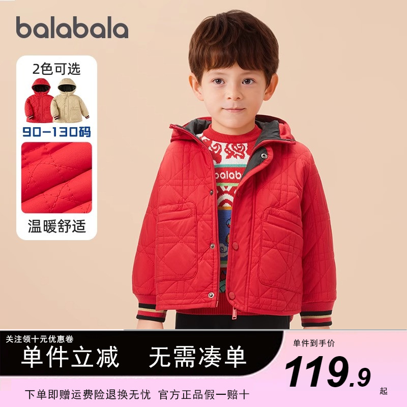 巴拉巴拉童装男童棉服小童新款宽松连帽外套简约春装宝宝百搭休闲