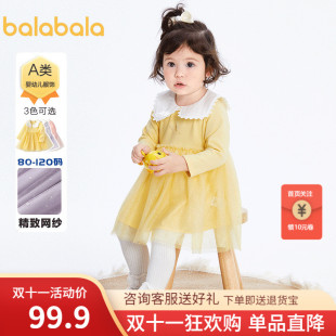 裙子儿童 新款 巴拉巴拉宝宝连衣裙蓬蓬网纱裙A字裙女童装 2025秋季