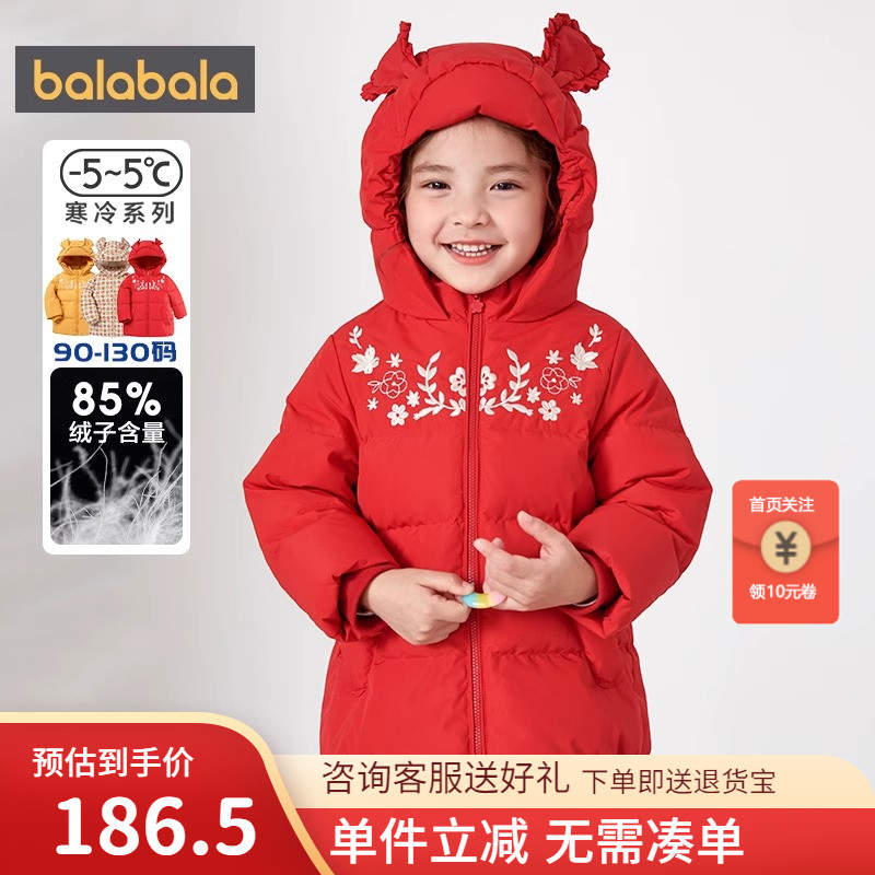 可爱立体造型，舒适温暖过寒冬