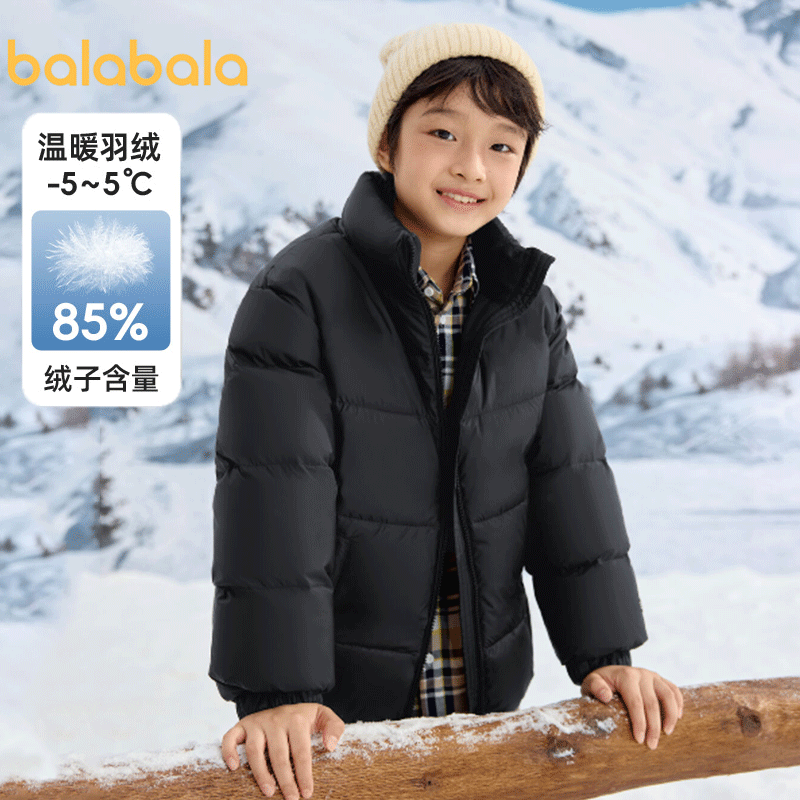 巴拉巴拉羽绒服男女童立领冬季