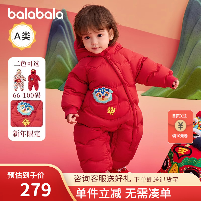 造型口袋，可爱吸睛