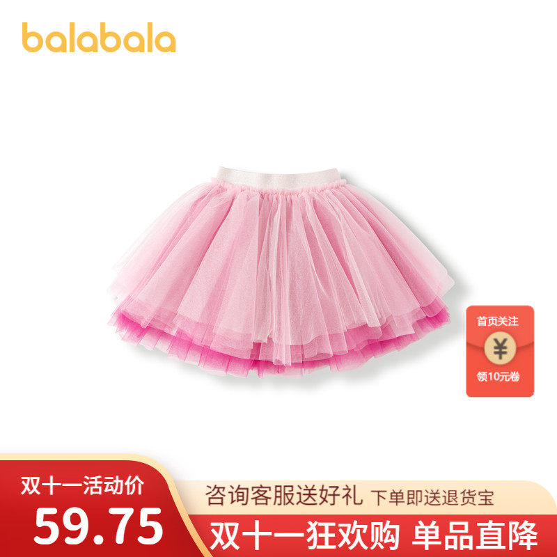 渐变网纱，时尚吸睛