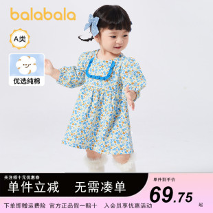 童装 巴拉巴拉女童连衣裙子婴儿宝宝公主裙儿童纯棉法式 裙子春秋款