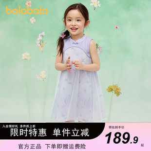巴拉巴拉女童裙子兒童連衣裙2025新款 中幼童新中式 無(wú)袖 網(wǎng)紗裙 夏裝