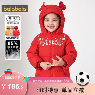 女童羽绒服宝宝秋冬儿童立体甜美小童连帽上衣洋气潮 巴拉巴拉童装