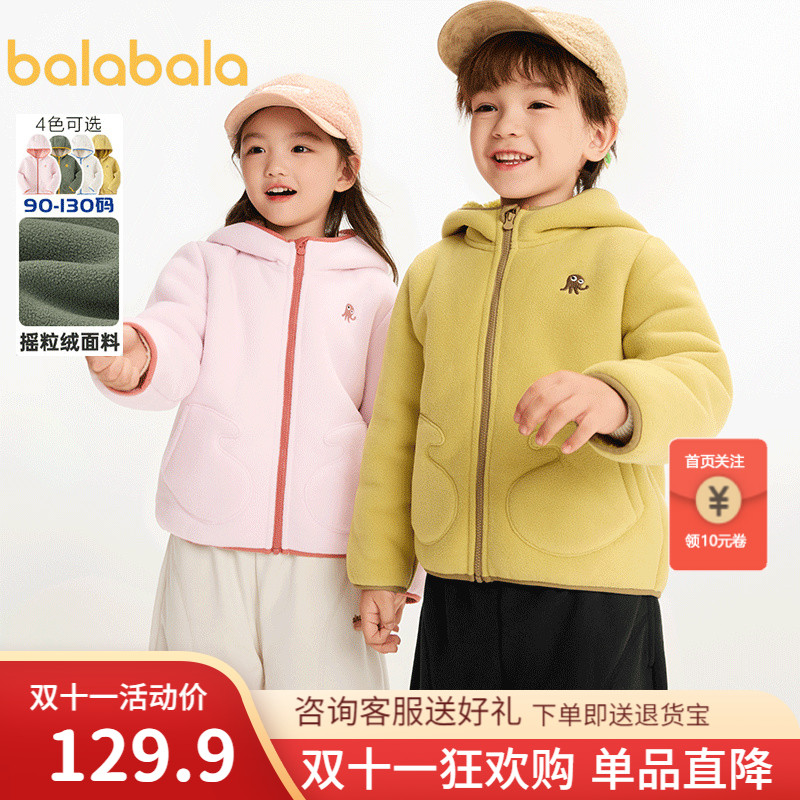 连帽毛绒外套，时尚温暖两不误