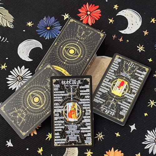 宿命黑金之瞳Tarot新款塔罗牌经典韦特新手入门进阶塔牌78张