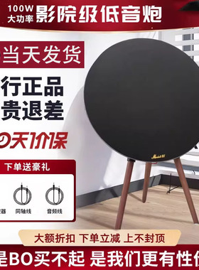 华强北bo音响A9飞碟落地环绕蓝牙音箱HIFI家用音响低音炮客厅摆件