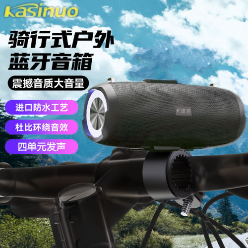 卡思诺户外中国大陆充电蓝牙