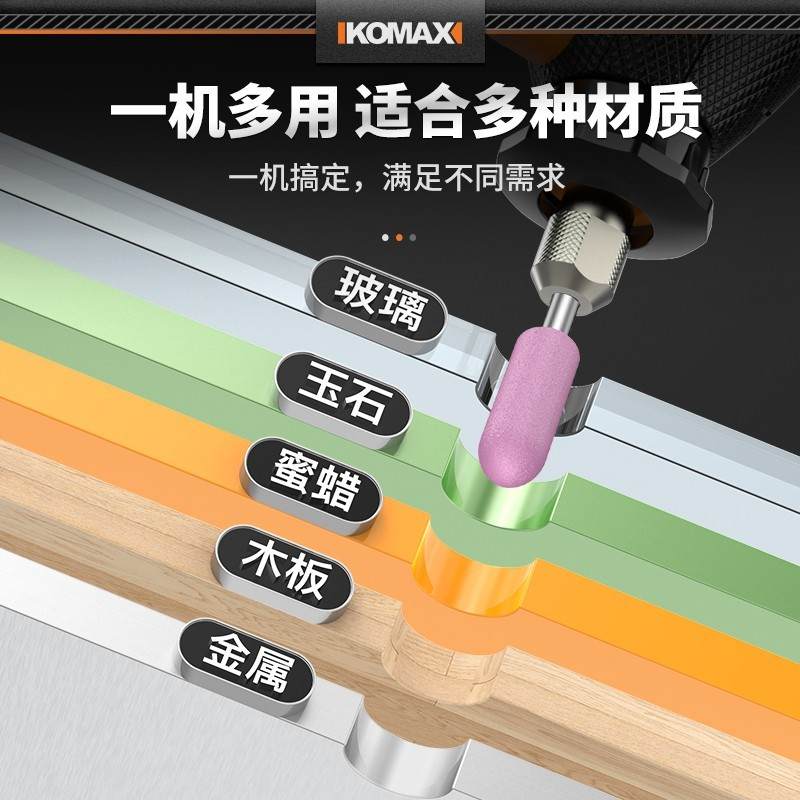 电磨机小型手持打磨机木雕抛光神器玉石切割雕刻电动工具迷你电钻