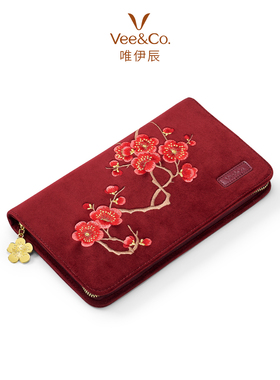 唯伊辰梅花之恋高档黄金项链耳钉戒指便携首饰收纳包女神节礼物