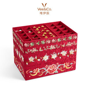 真丝国风刺绣托盘首饰收纳黄金珠宝首饰盒结婚礼物 唯伊辰2025新品