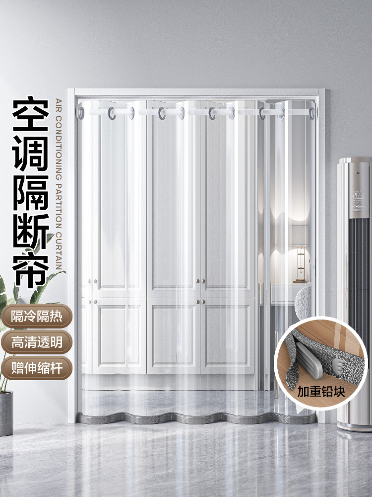 家用免打孔防漂移加铅降门帘卧室客厅隔断帘块帘防空调挡风玻璃帘
