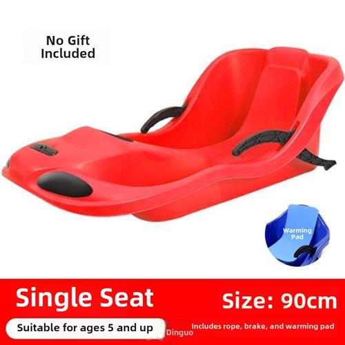 耐磨雪橇草滑板圈儿童Sledge@Ski滑板单板双车单板万能加厚