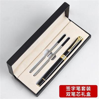 笔套装礼盒高档酒店企业订货推广会议礼品商务办公可印刻字礼品盒