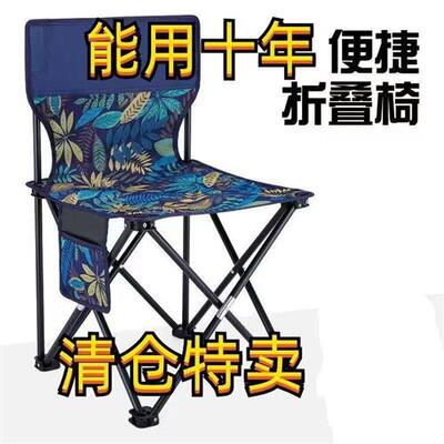 户外折叠椅子露营月亮椅便携式桌椅钓鱼小马扎凳子美术生沙滩躺椅