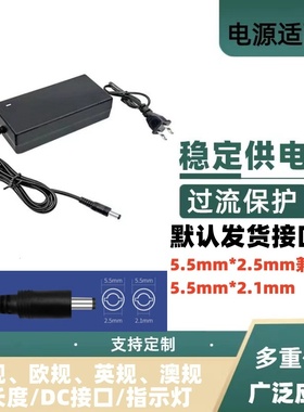 13v14v15v18v20v22v24v25v26v27v28v29v4A5A6A7A电源供电适配器线