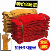 8双 全牛皮加长加厚电焊手套焊工烧焊劳保耐磨隔热耐高温防烫防火