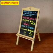 复古立式 易携带 小黑板展示牌店铺用商用手写摆摊专用广告牌落地式