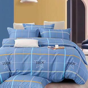 加厚亲肤磨毛双人被罩 学生宿舍用 被套单件 单人120x150x200x230