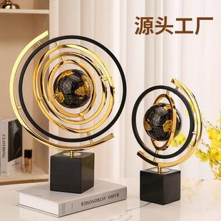 轻奢高档地球仪客厅摆件现代家居金属办公室玄关电视柜工艺装饰品