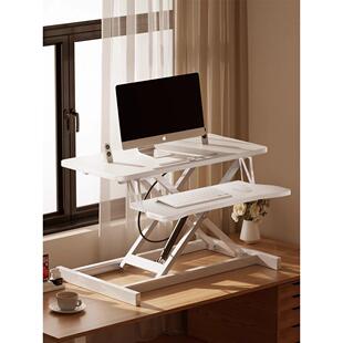 站立式工作台台式电脑桌升降增高支架可调节折叠桌面笔记本办公桌