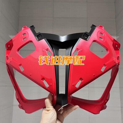 赛550前大罩面板导流罩内装饰板前导流罩QJ500GS-7大灯罩