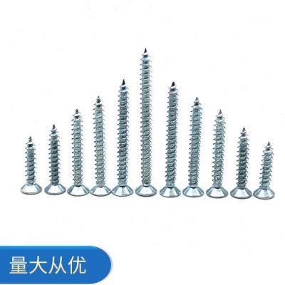 速力达镀锌加硬高强度国标沉头十字国标平头自攻钉木螺丝螺钉m3