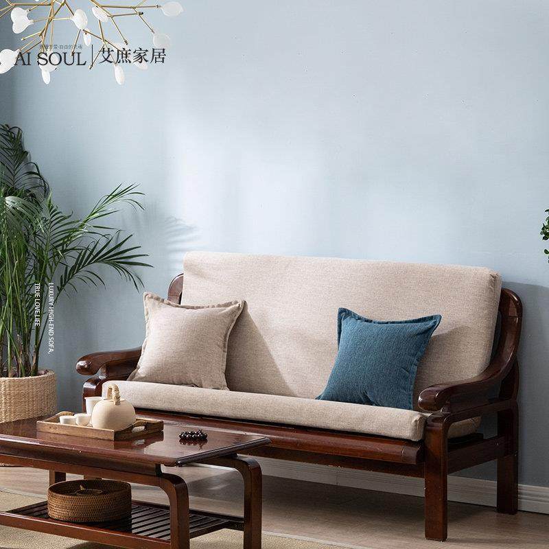 老式红实木沙发坐垫连靠背新中式可拆洗子加厚亚绵麻四季通用防滑,居家布艺,沙发垫,淘宝优惠券,粉丝福利购,淘宝优惠卷