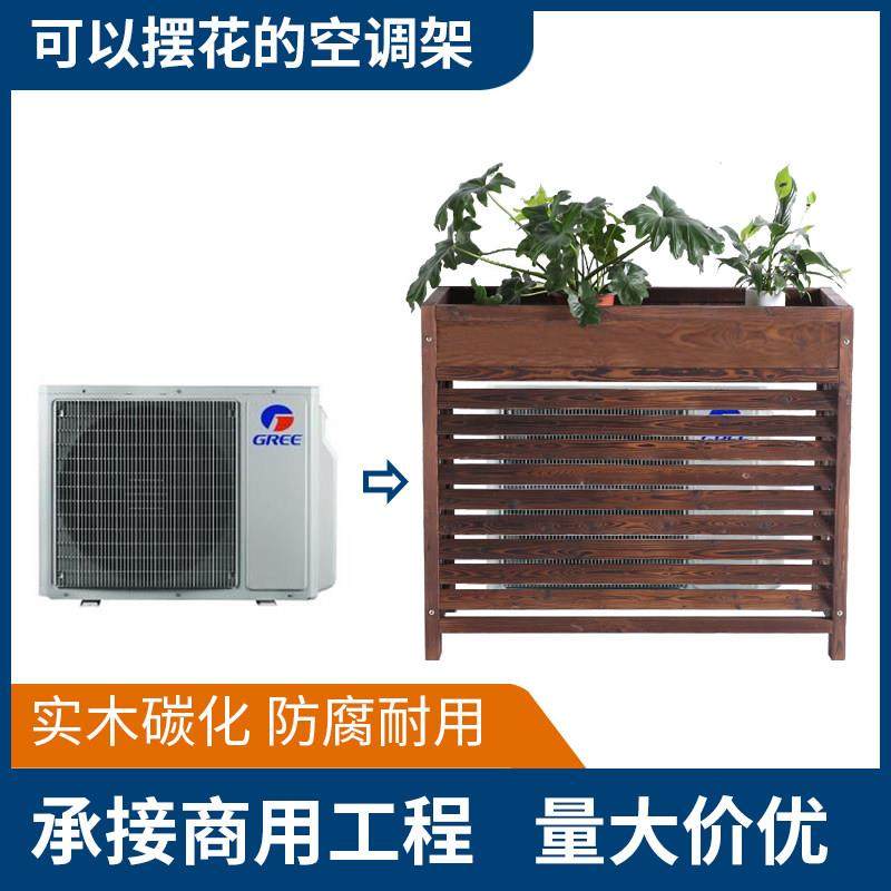 空调罩外机保护罩中央空调百叶遮挡防雨防晒美化室外通用工程商用