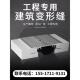 不锈钢铝合金变形缝内外墙伸缩缝定制楼地面屋面建筑变形伸缩缝