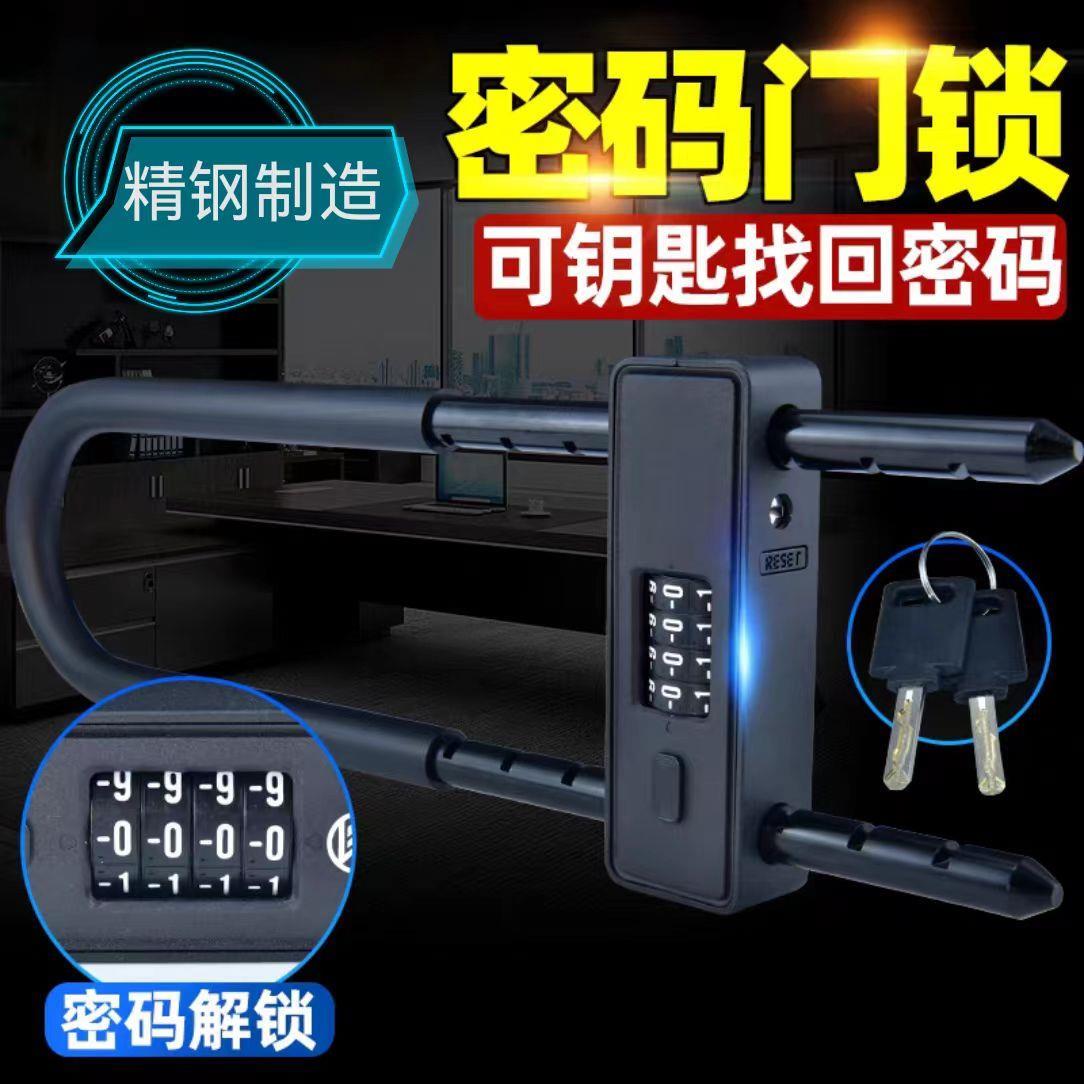 密码锁玻璃门锁u形锁头推拉门自行电动车锁办公室店铺防盗U型插锁